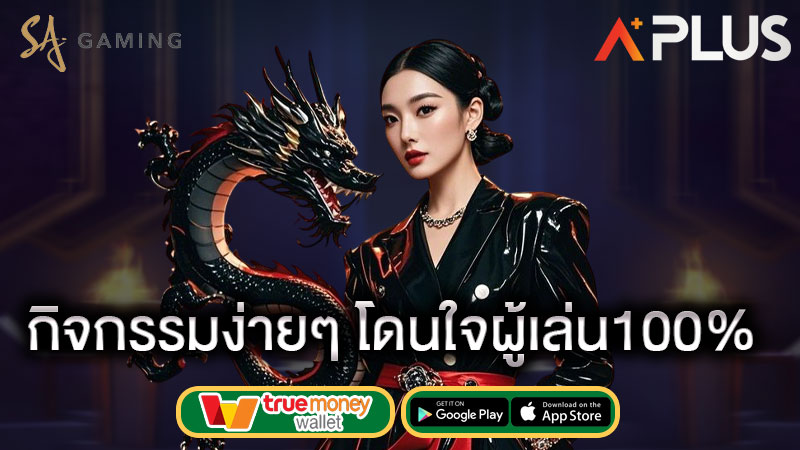 sagame1688 ยืนยันเบอร์ รับเครดิตฟรี 50