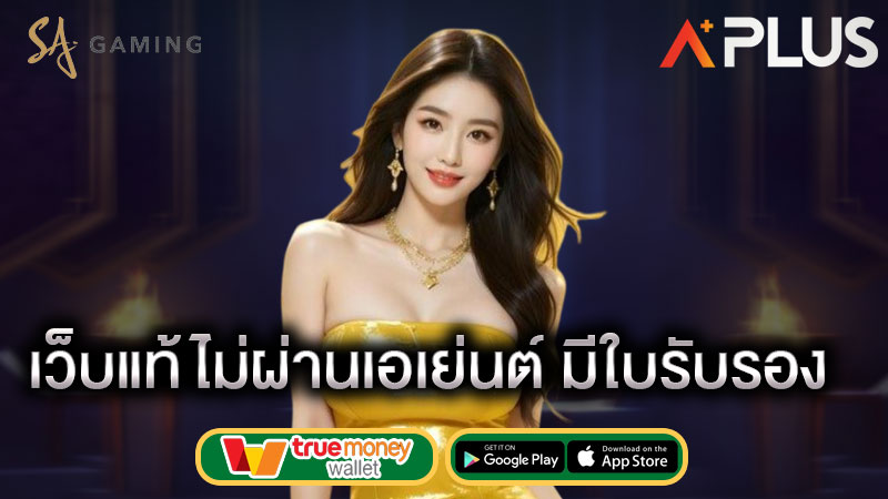 สล็อตเว็บนอก sagame เข้าสู่ระบบ