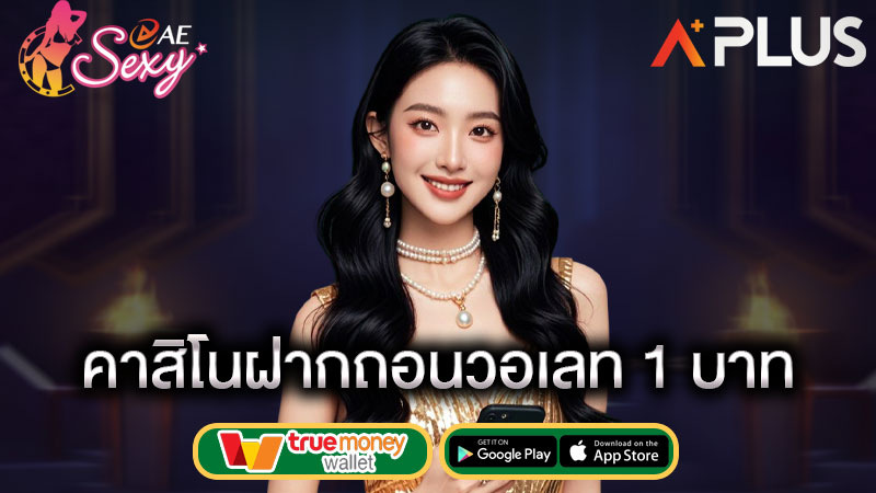aesexy slot auto คืออะไร