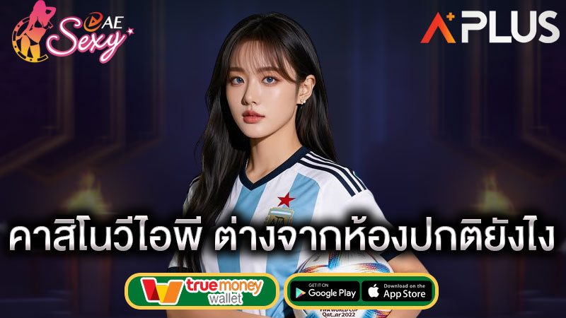 วิธีเล่น ไพ่เสือมังกร sexy game